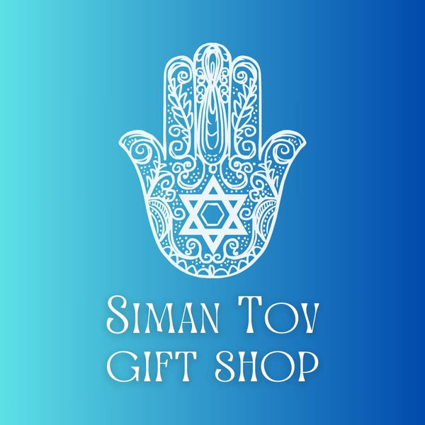 SimanTov Gift Shop