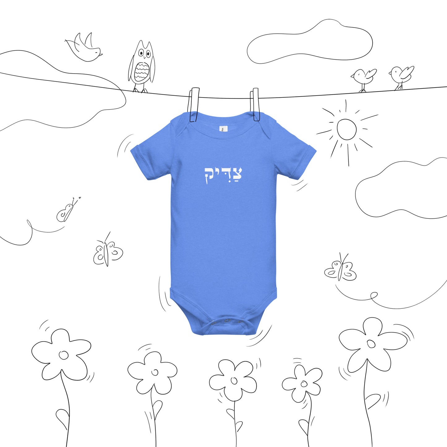 Tzaddik Baby short sleeve one piece