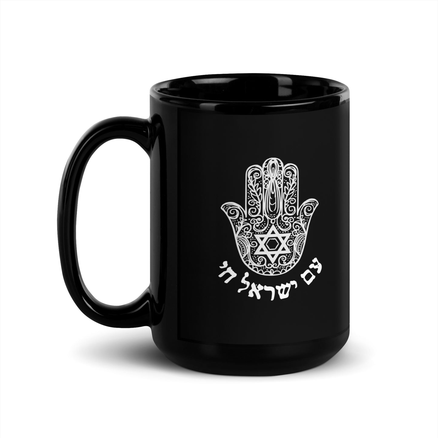 Am Israel Chai Black Glossy Coffee Mug