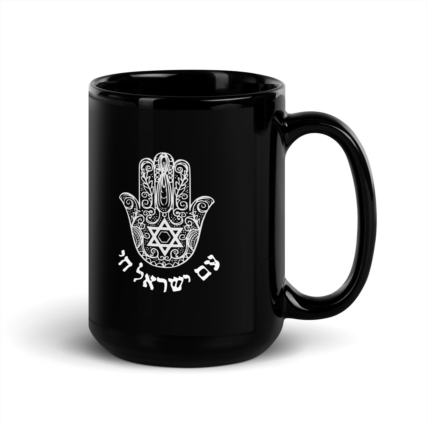 Am Israel Chai Black Glossy Coffee Mug