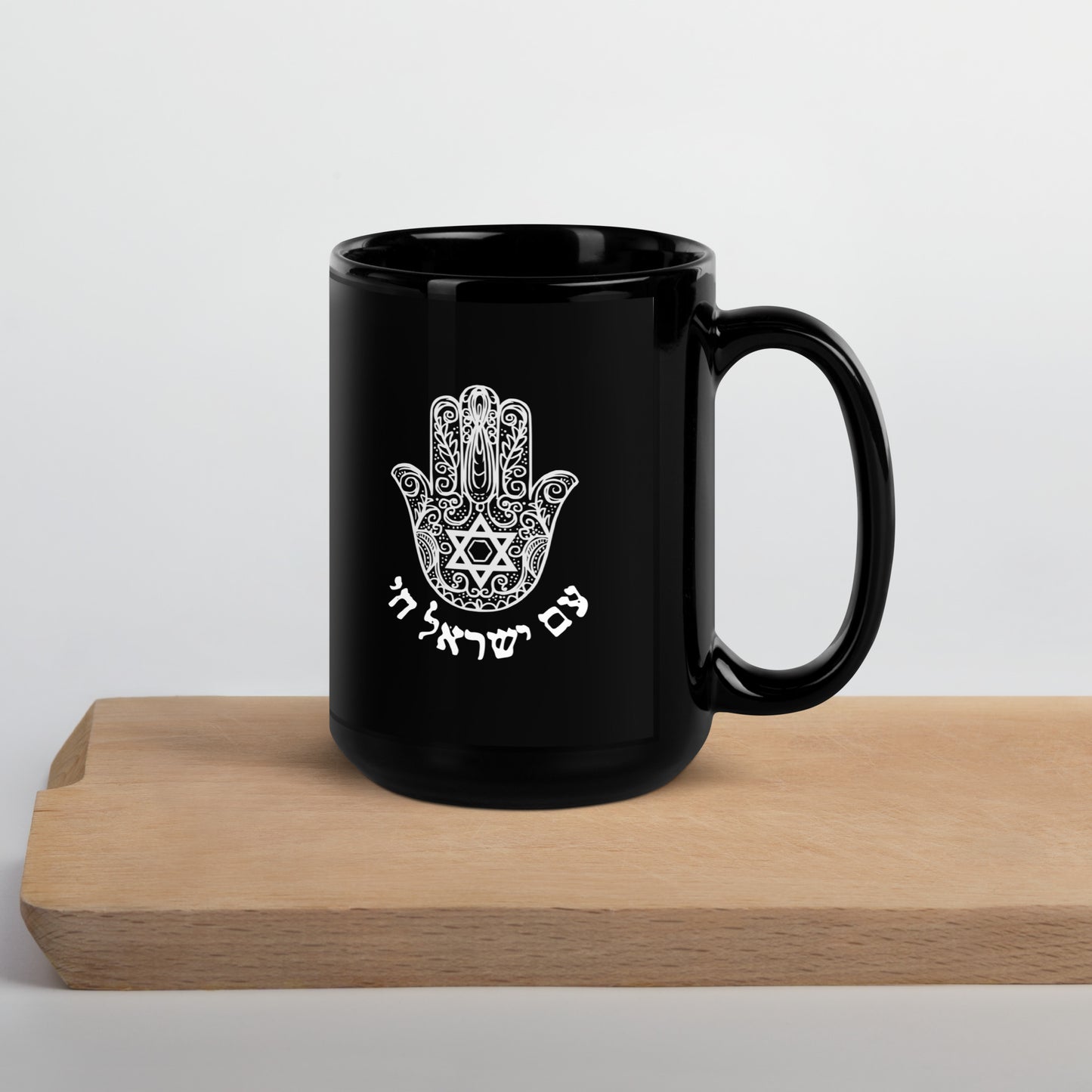 Am Israel Chai Black Glossy Coffee Mug