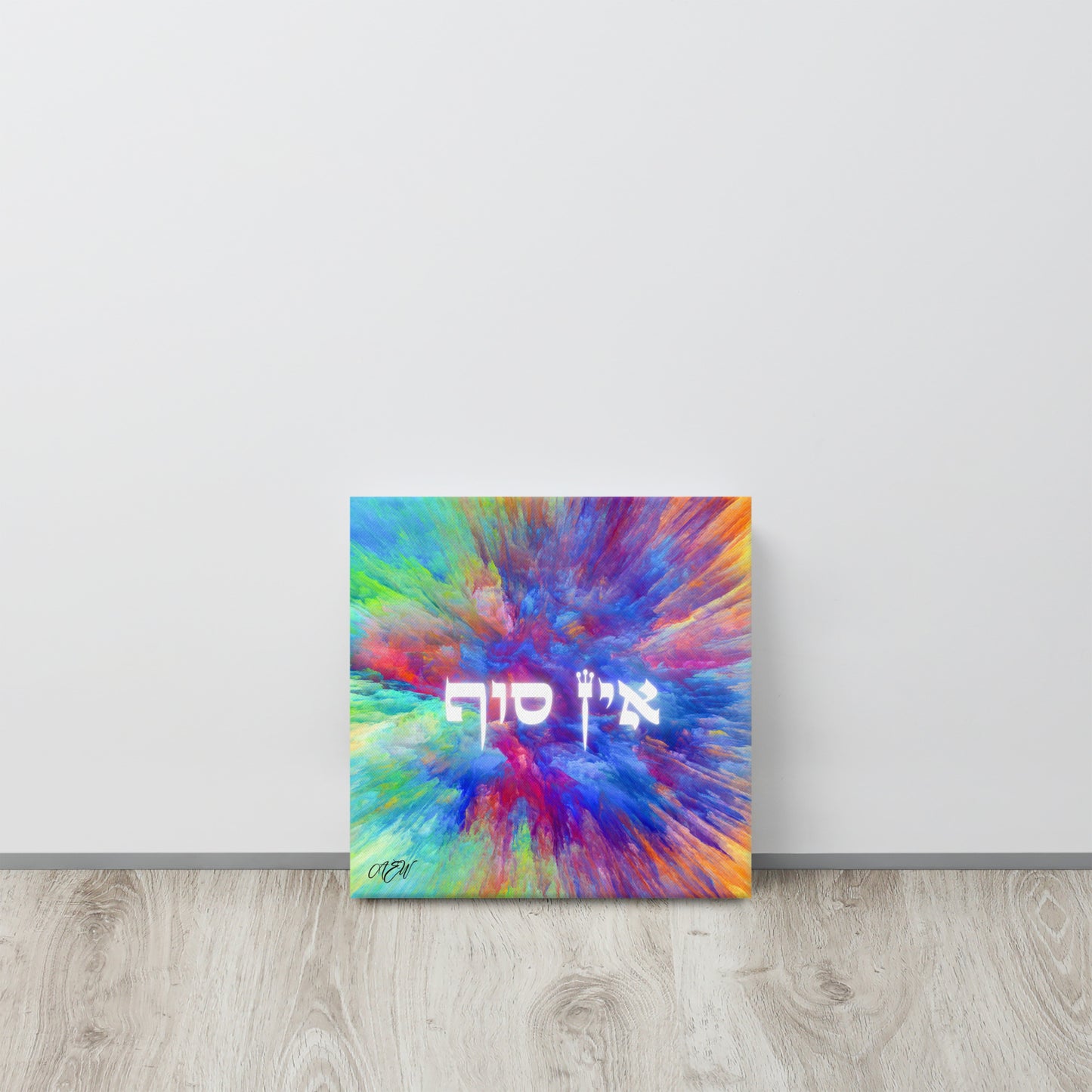 "Ain Sof" Infinity Canvas 12″×12″