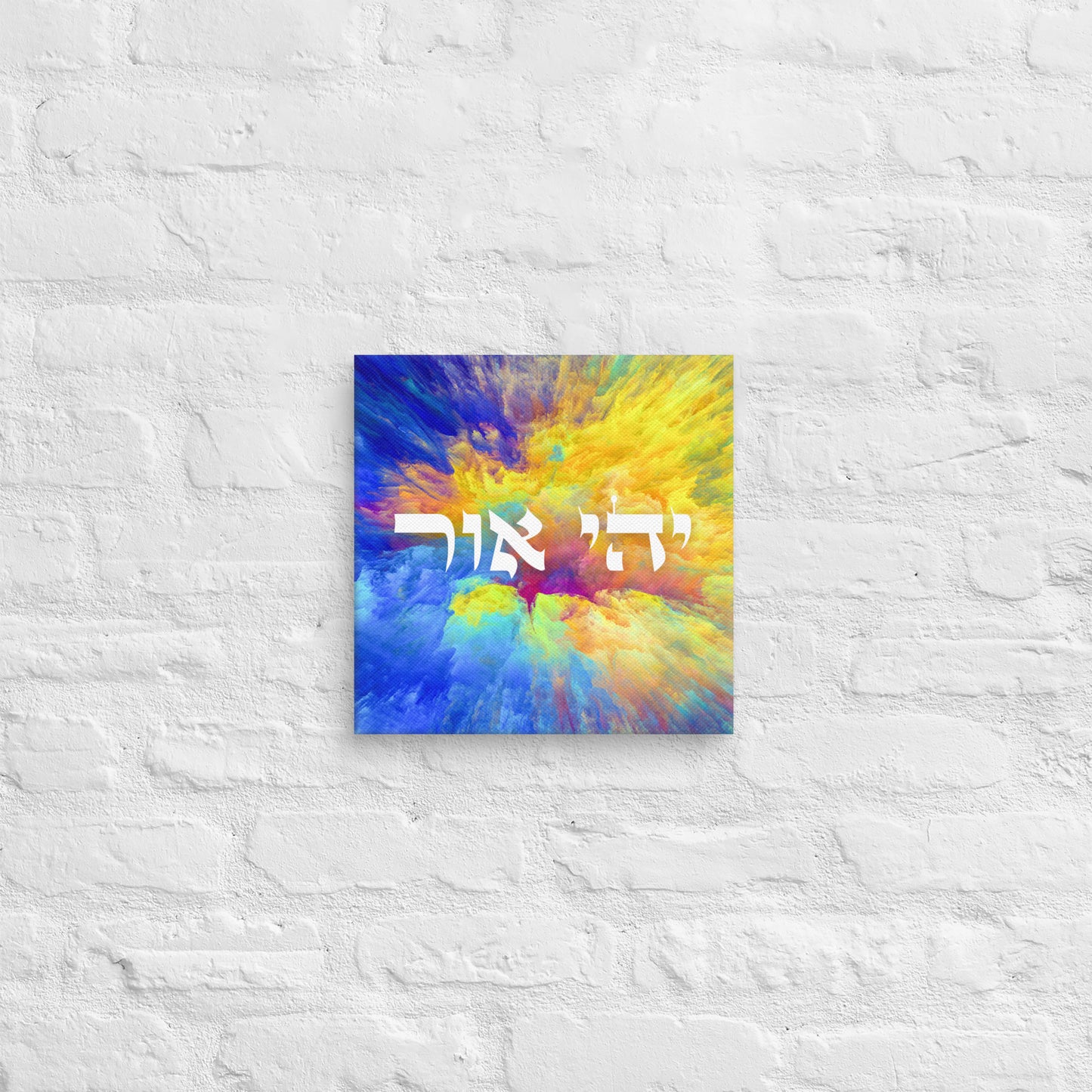 Let There be Light "Yehi Ohr" Canvas 12″×12″