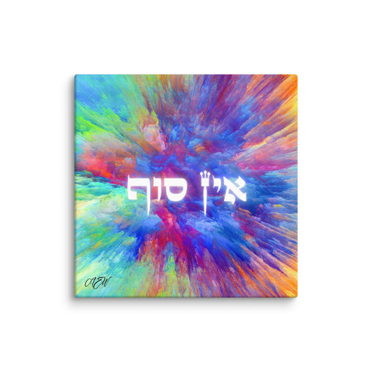 "Ain Sof" Infinity Canvas 12″×12″