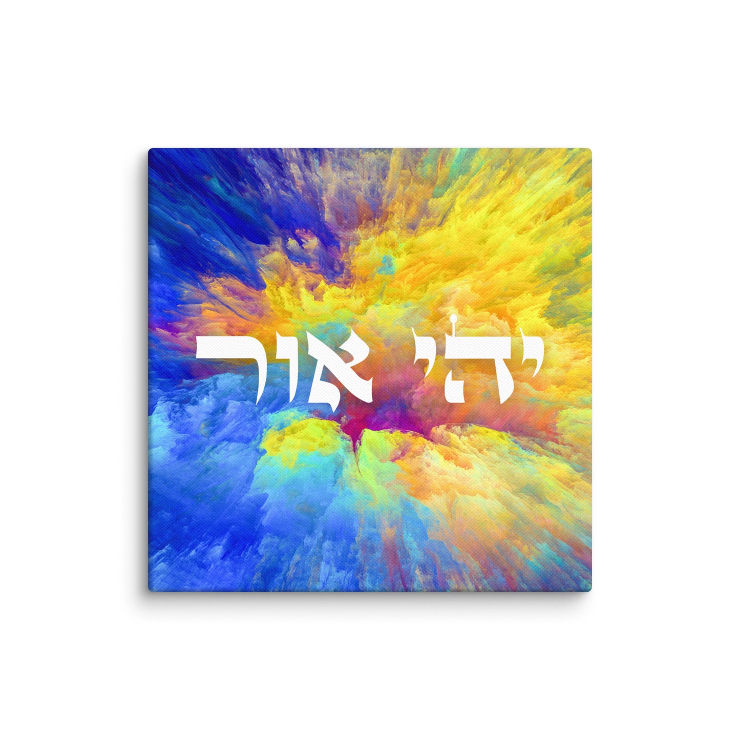 Let There be Light "Yehi Ohr" Canvas 12″×12″