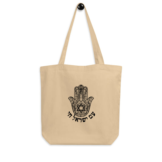 Am Israel Chai Eco Tote Bag