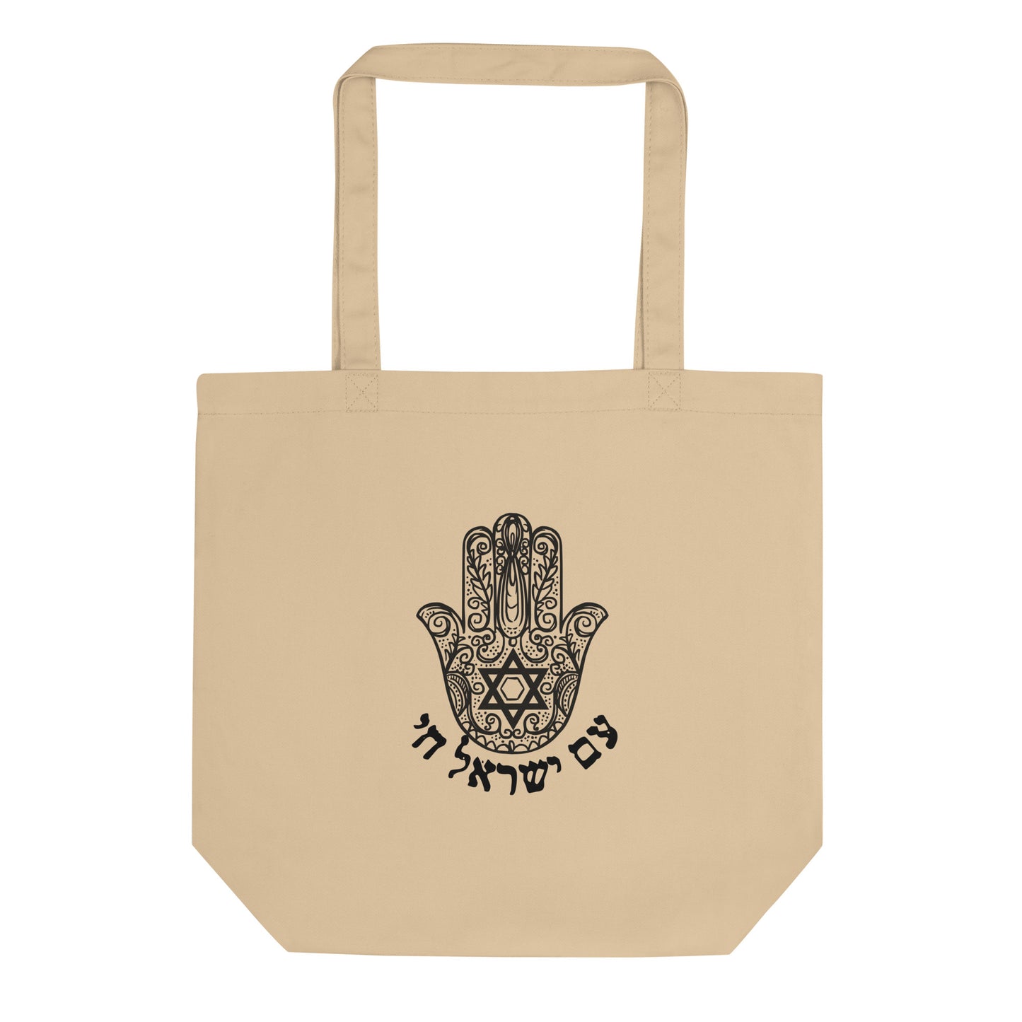 Am Israel Chai Eco Tote Bag