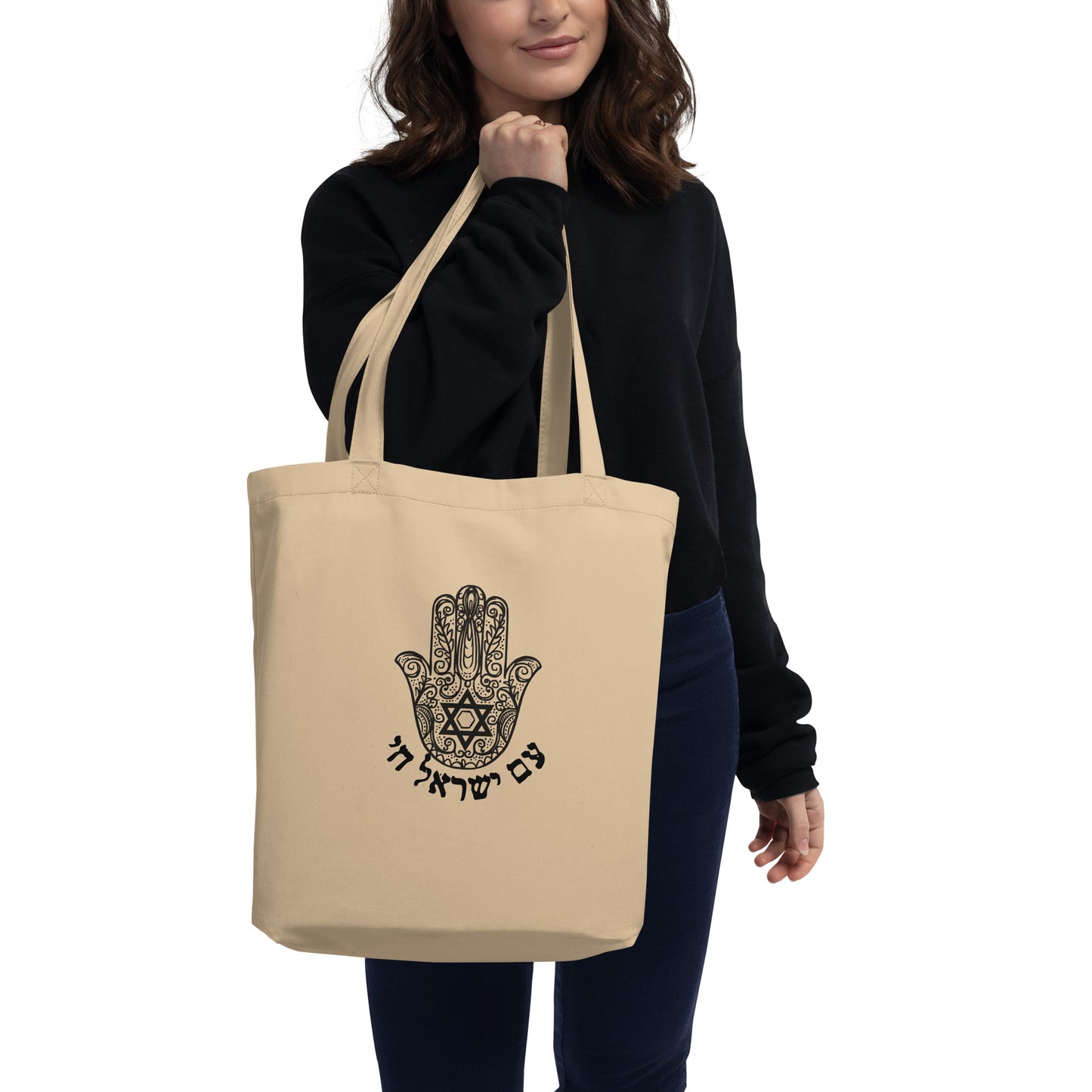 Am Israel Chai Eco Tote Bag