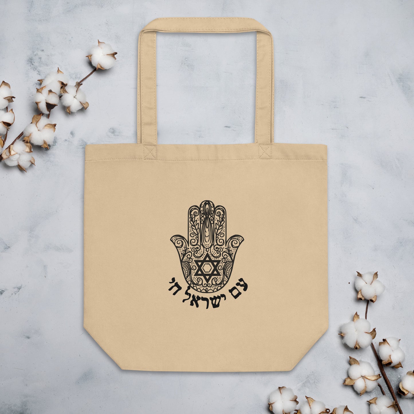 Am Israel Chai Eco Tote Bag