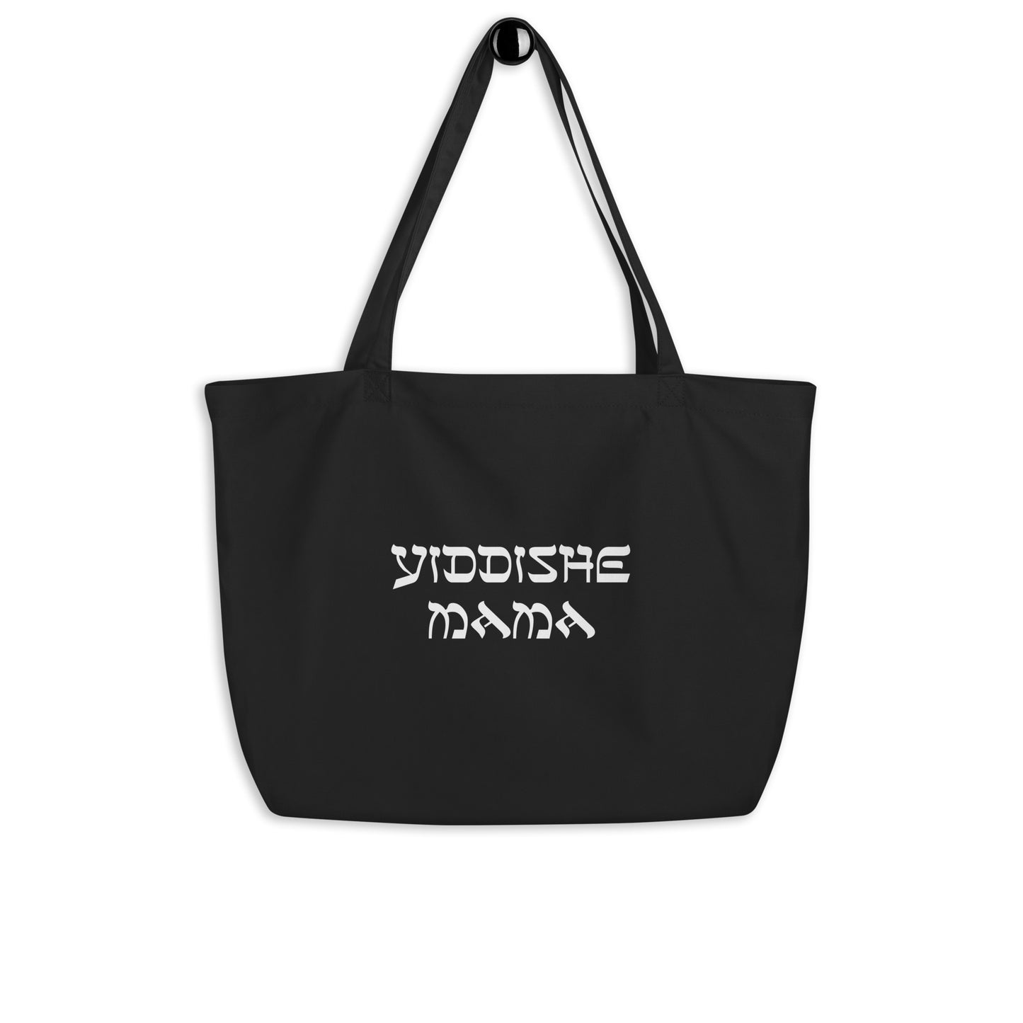 Yiddishe Mama large organic tote bag