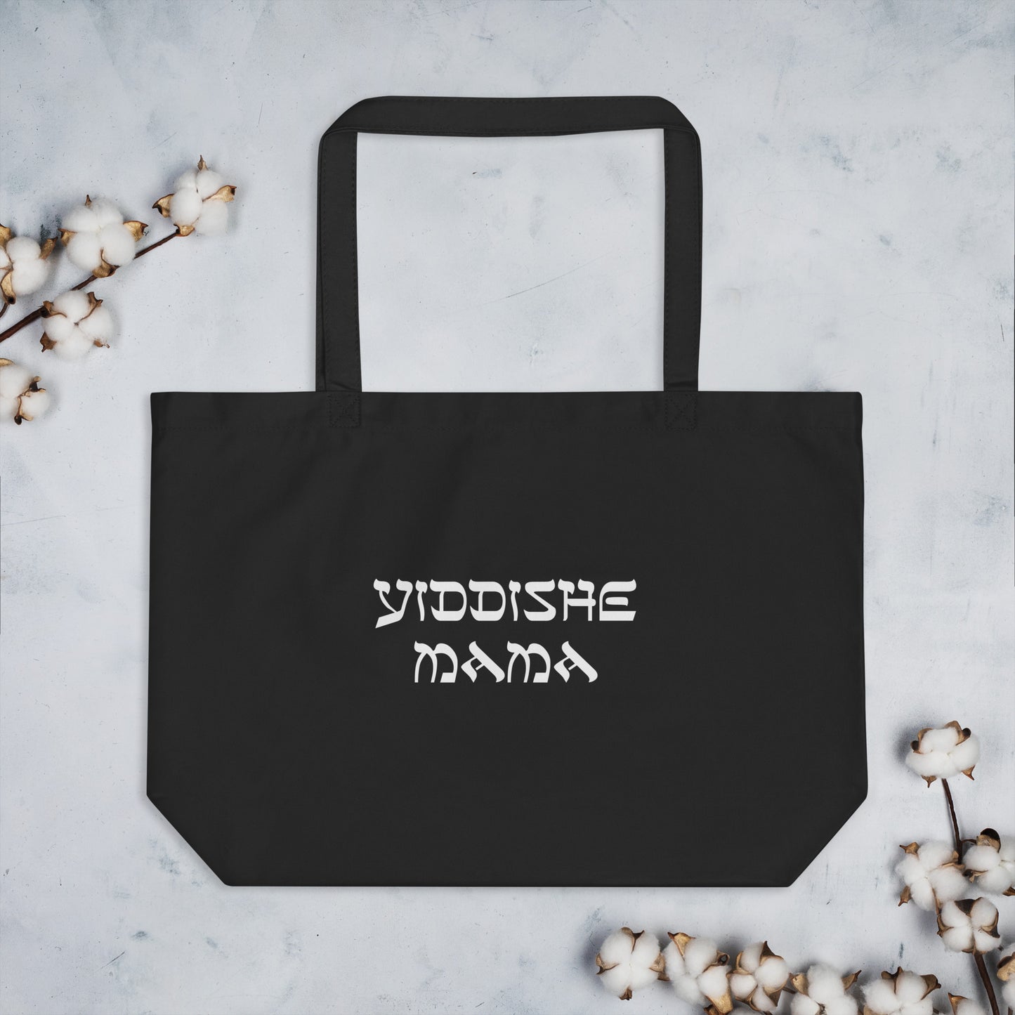 Yiddishe Mama large organic tote bag