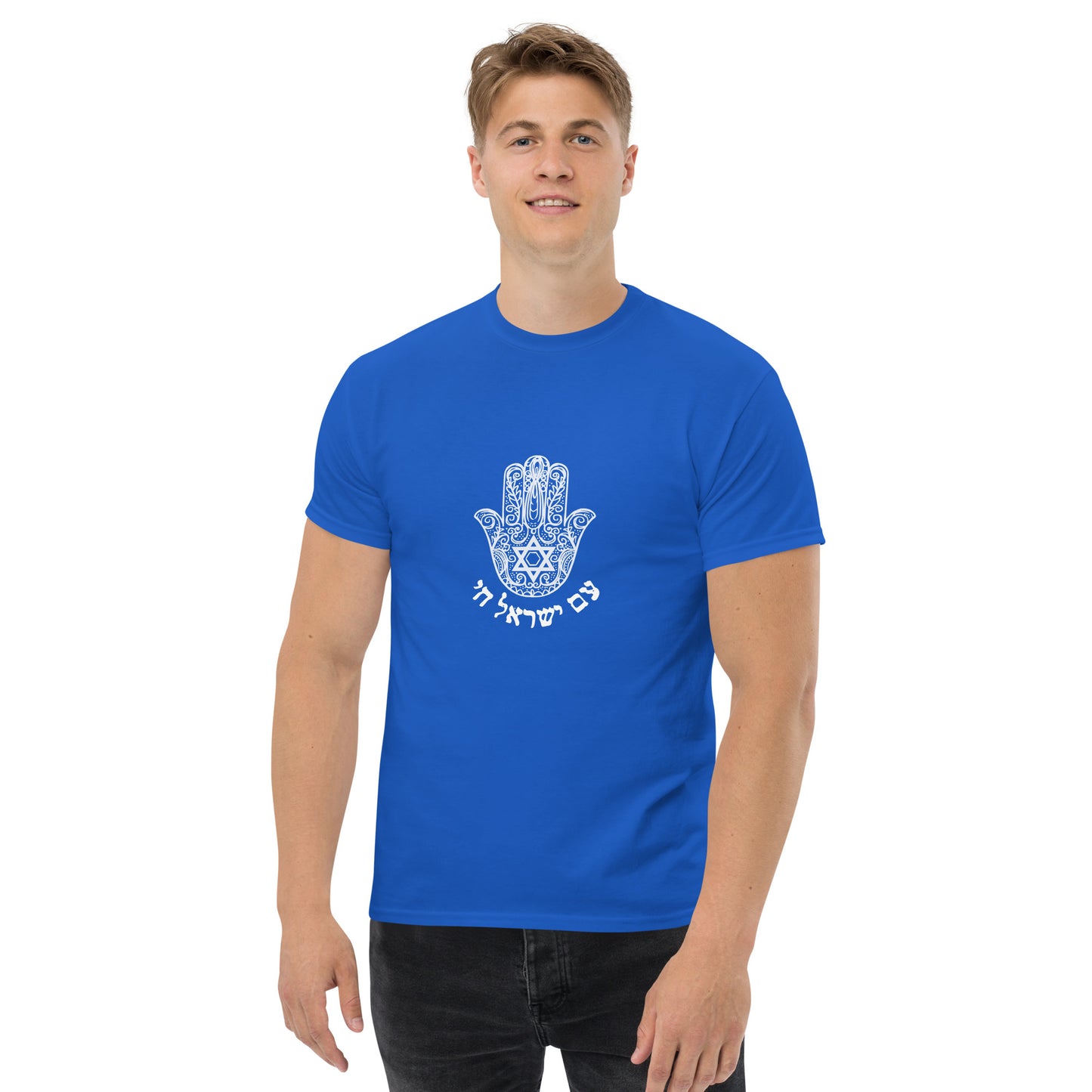 Am Israel Chai Unisex classic tee