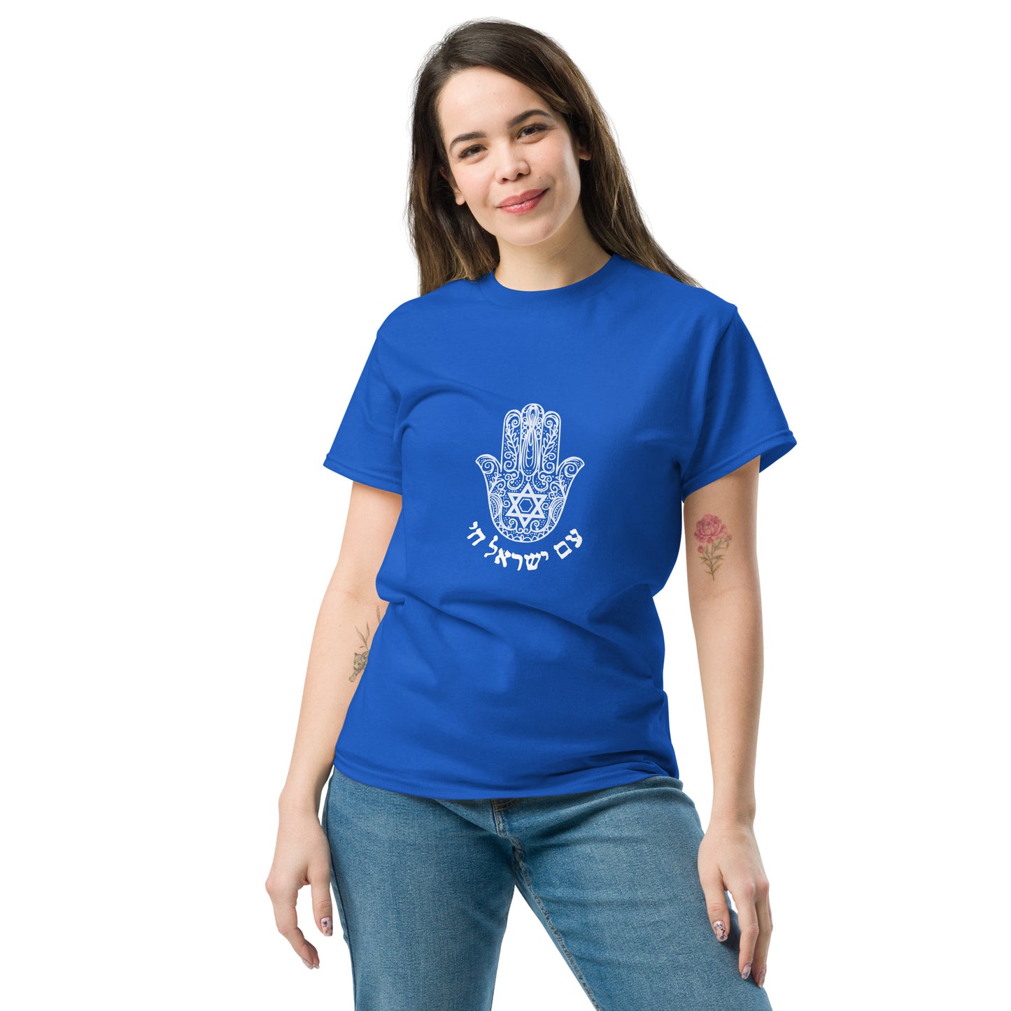 Am Israel Chai Unisex classic tee