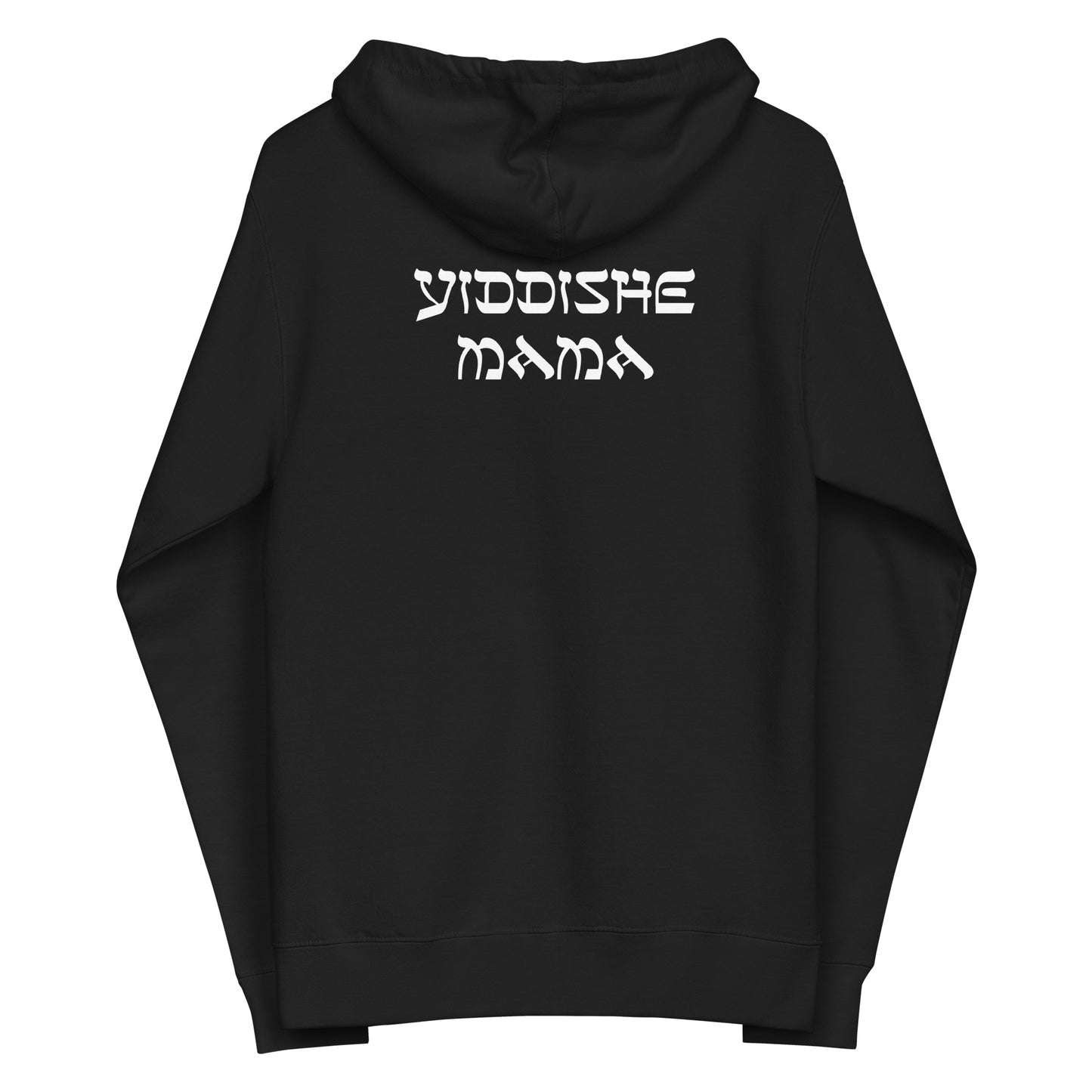 Yiddishe Mama Unisex fleece zip up hoodie