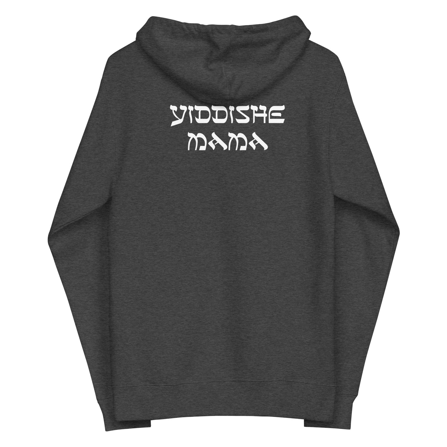 Yiddishe Mama Unisex fleece zip up hoodie