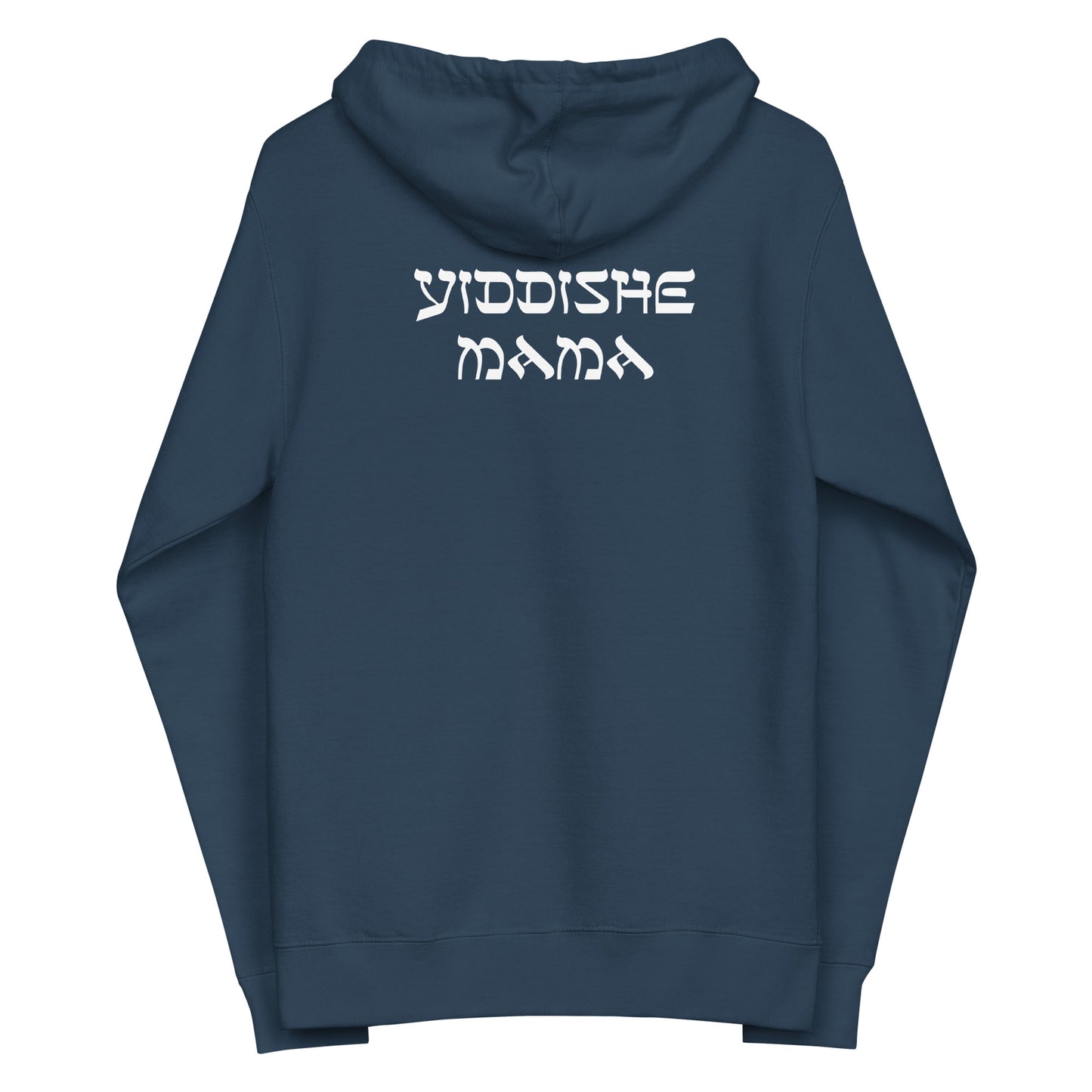 Yiddishe Mama Unisex fleece zip up hoodie