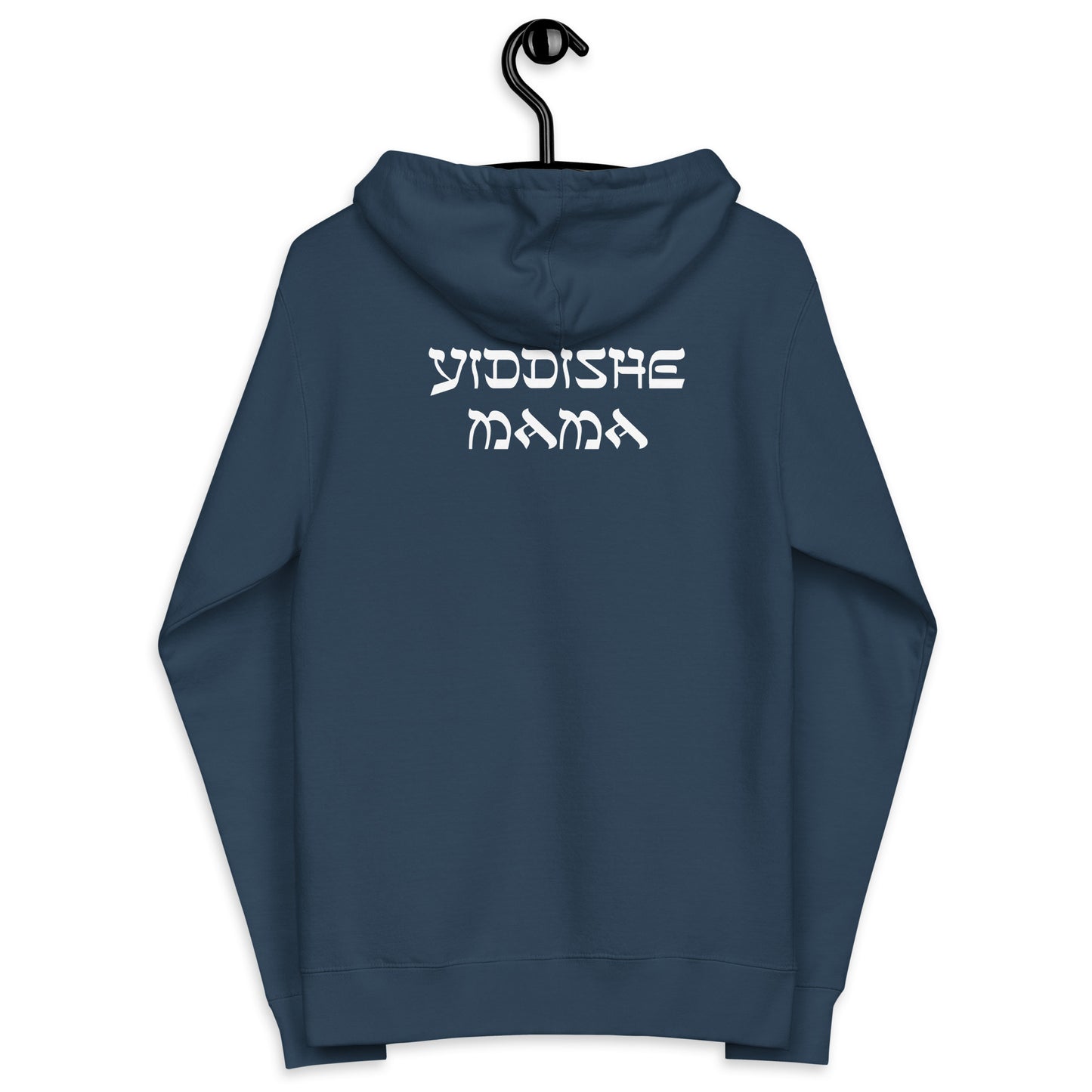 Yiddishe Mama Unisex fleece zip up hoodie