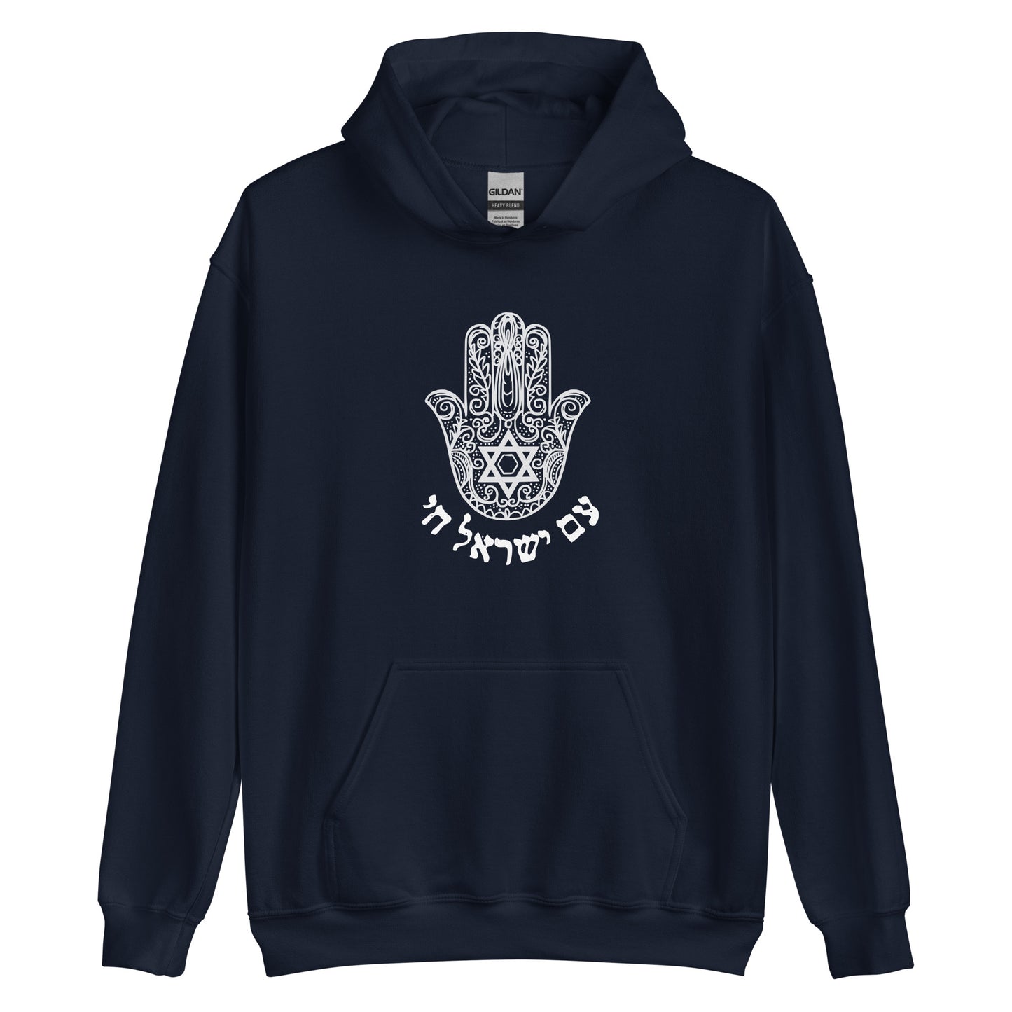 Am Israel Chai Unisex Hoodie