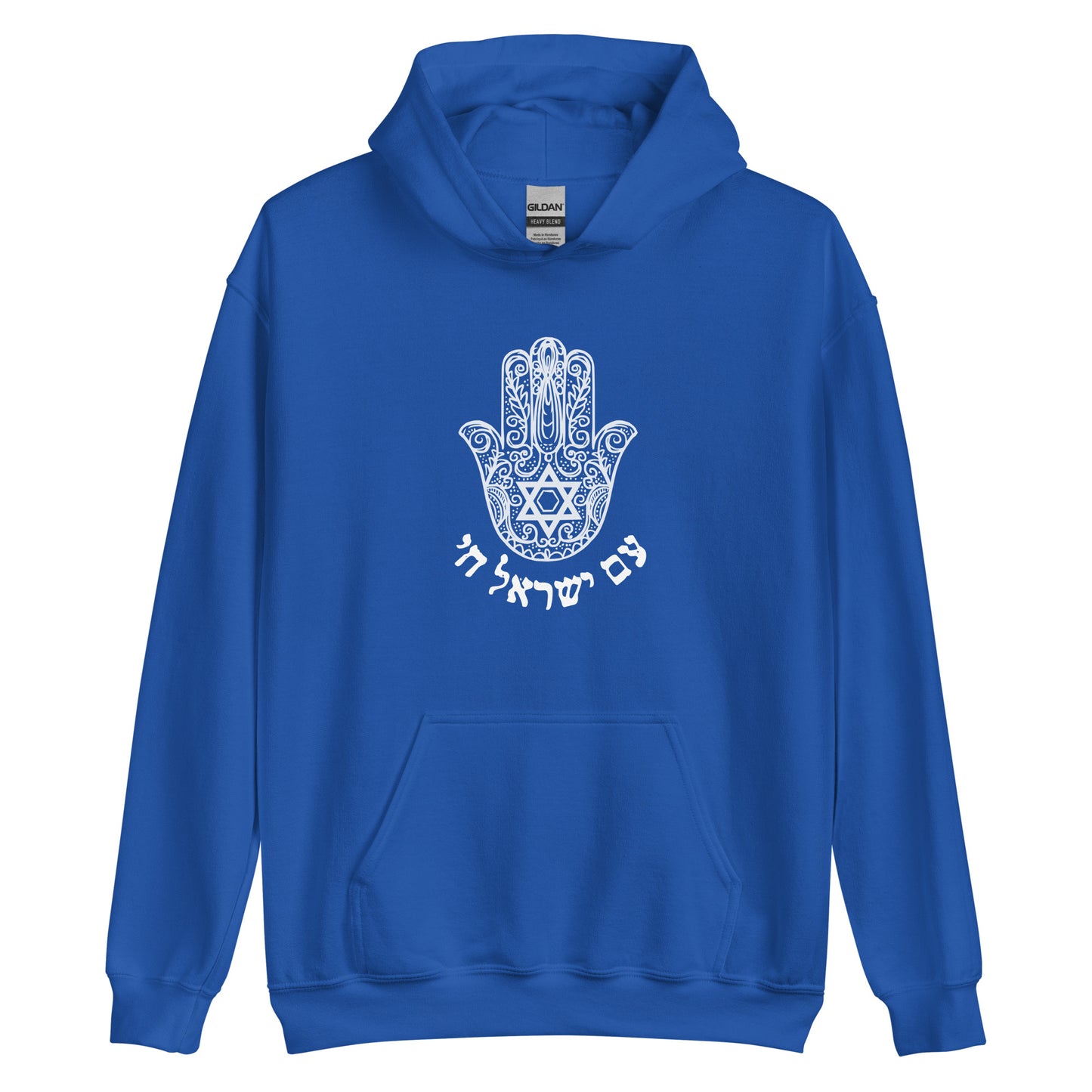 Am Israel Chai Unisex Hoodie