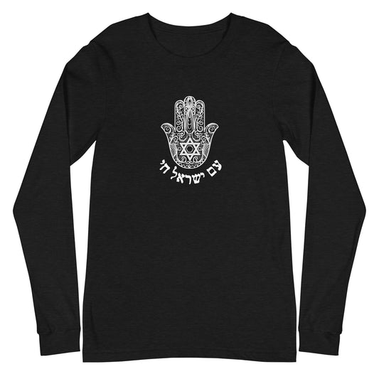 Am Israel Chai Unisex Long Sleeve Tee