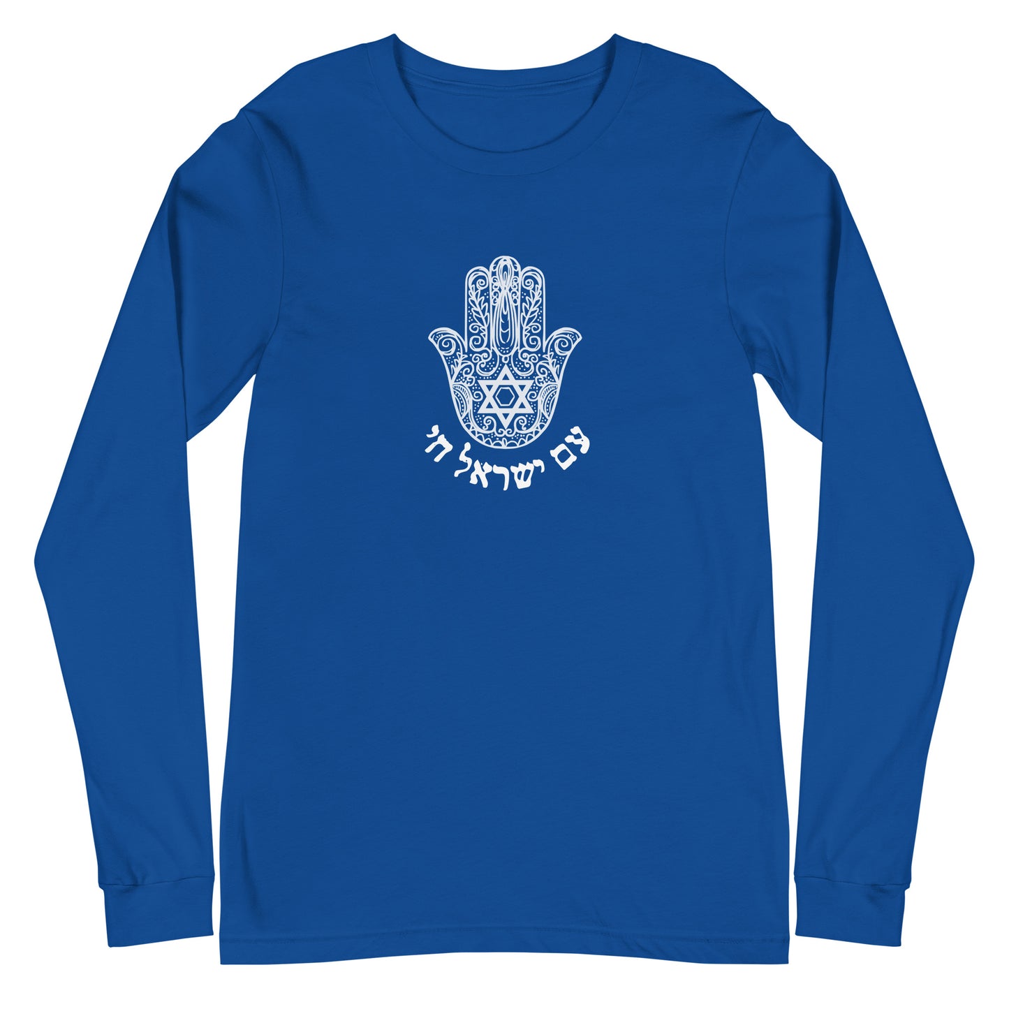 Am Israel Chai Unisex Long Sleeve Tee